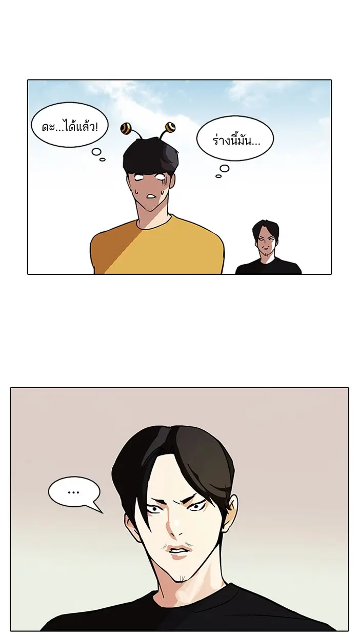 หน้า 43