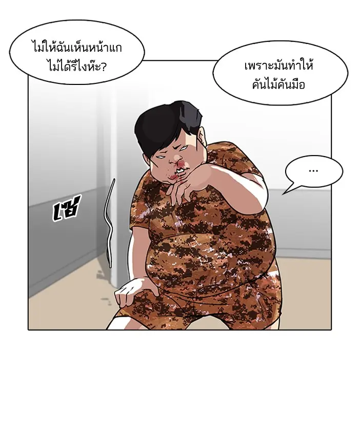 หน้า 59