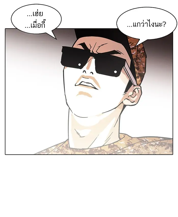 หน้า 65