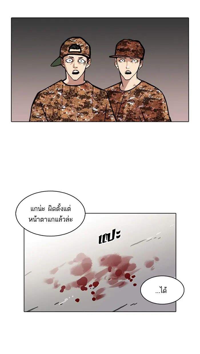 หน้า 73
