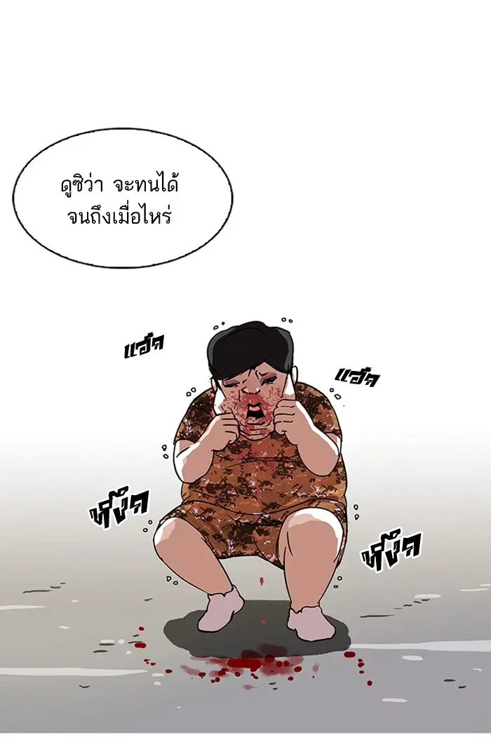 หน้า 74