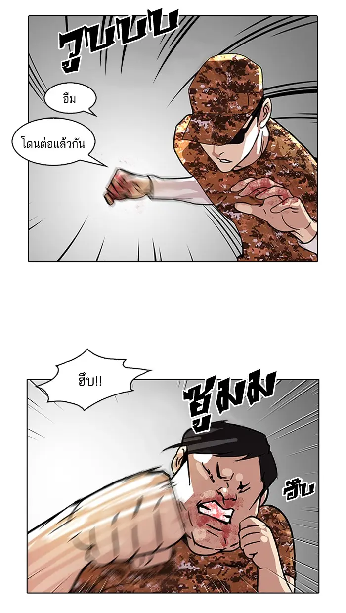 หน้า 76