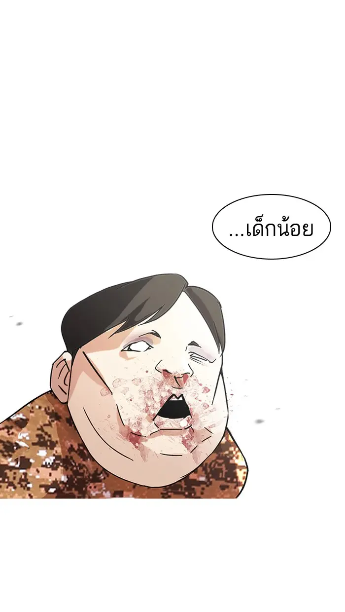 หน้า 81