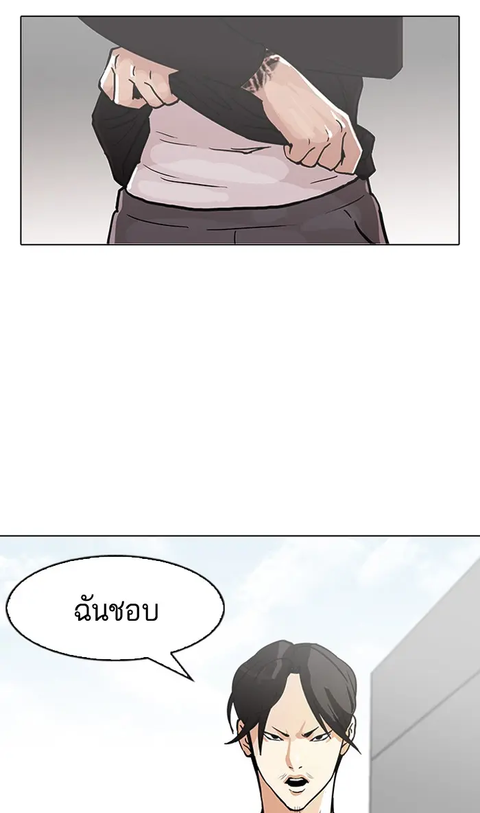 หน้า 83
