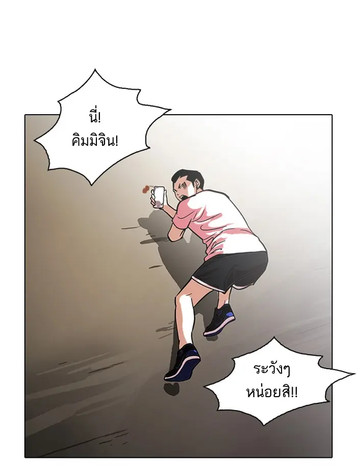 หน้า 54