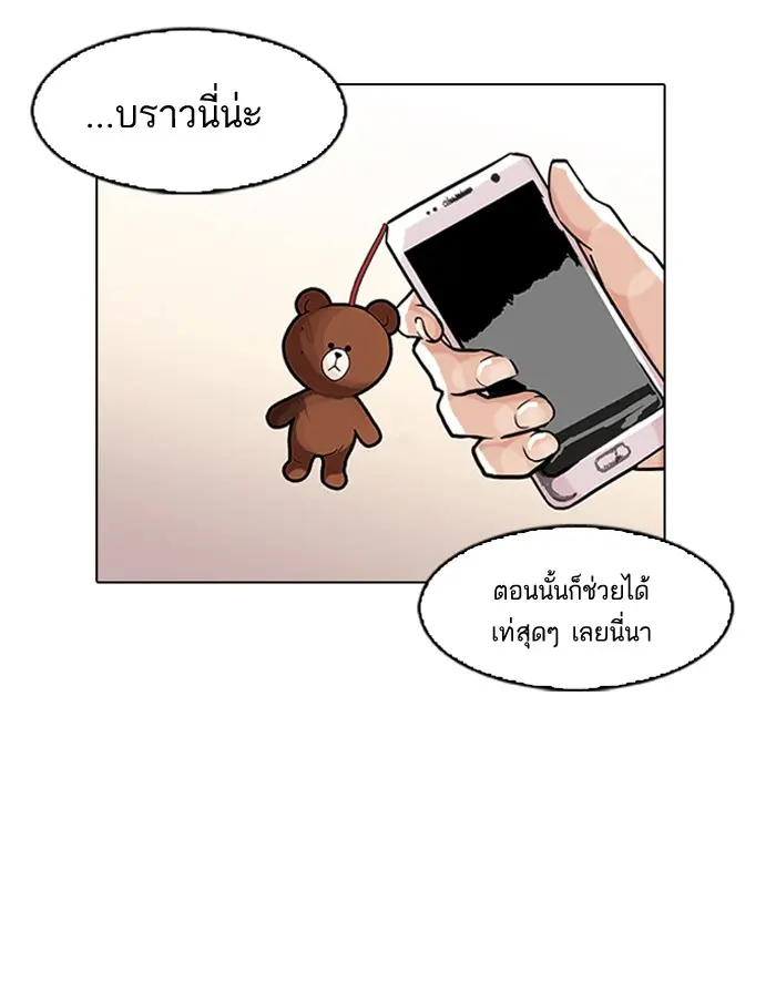 หน้า 56