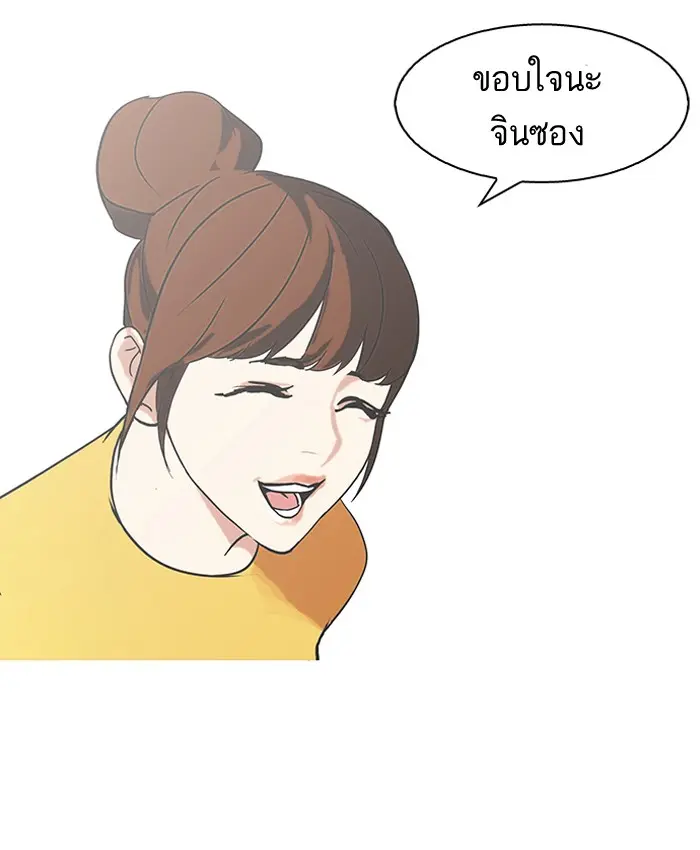 หน้า 57