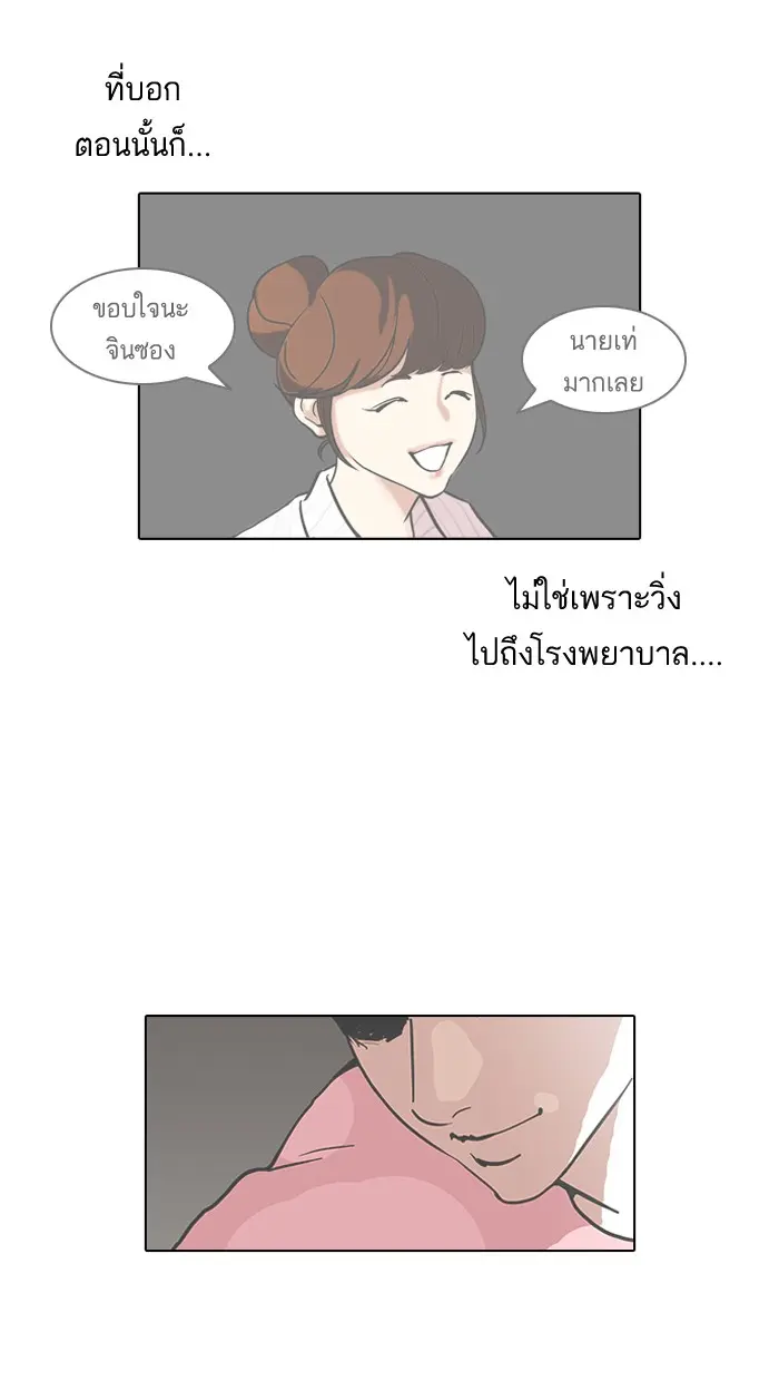 หน้า 59