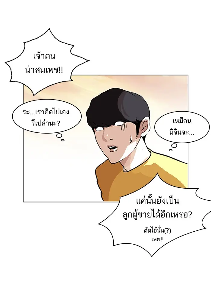 หน้า 62