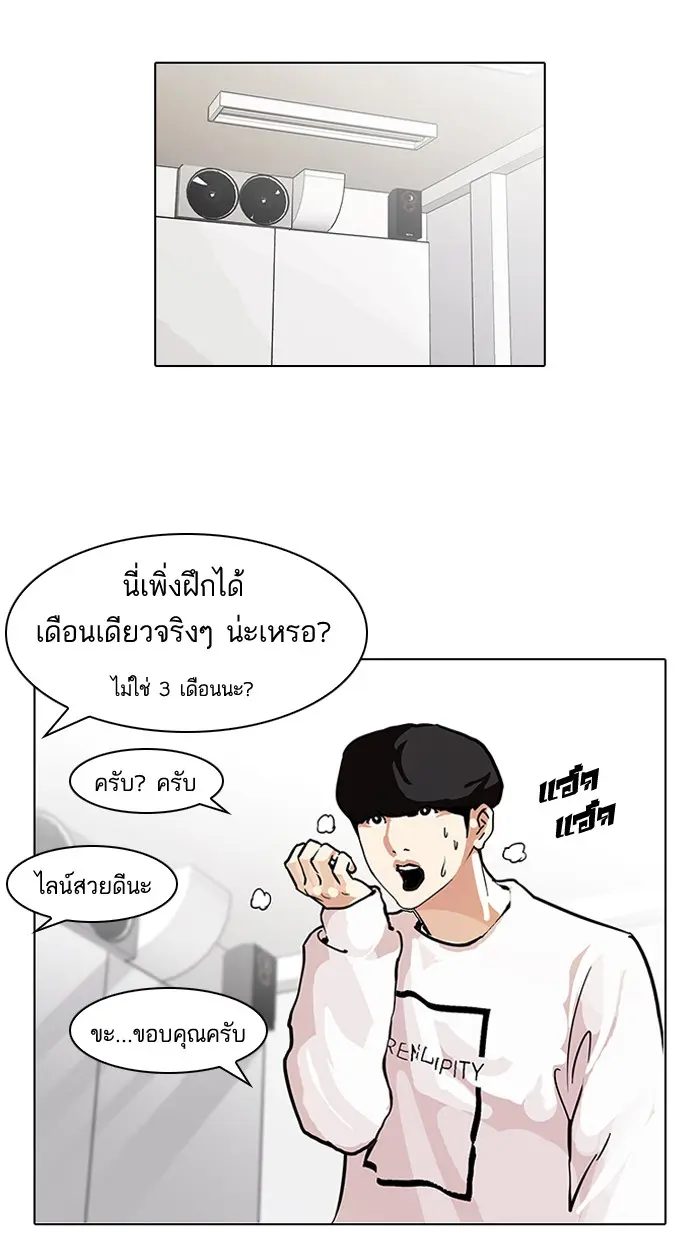 หน้า 29