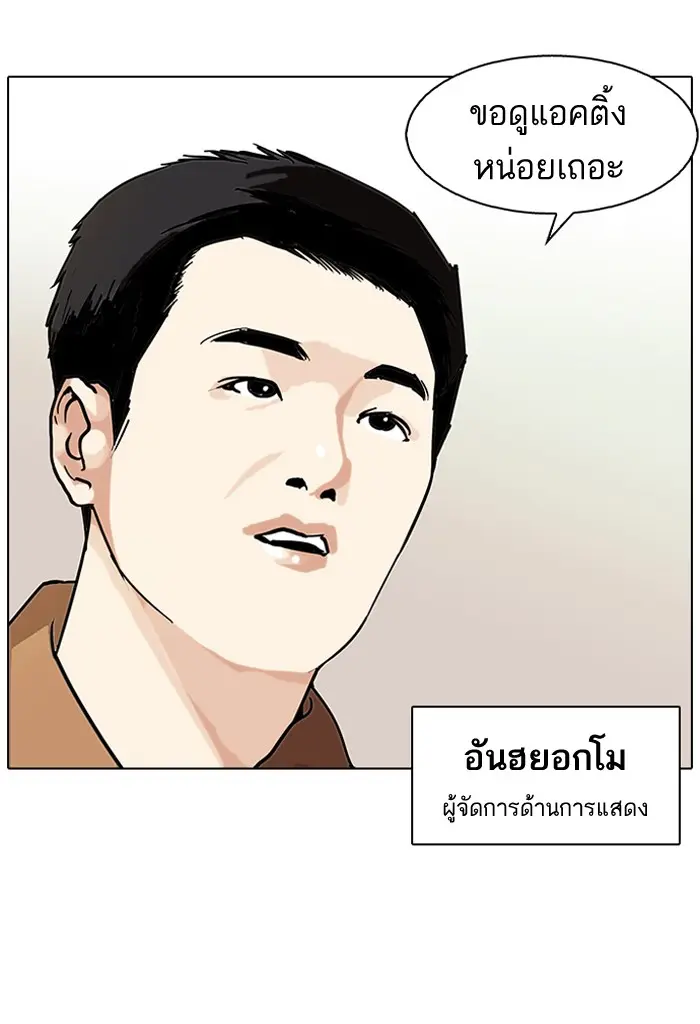 หน้า 32