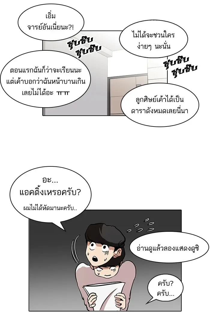 หน้า 33