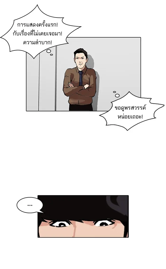 หน้า 38