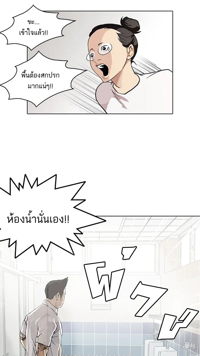 หน้า 49