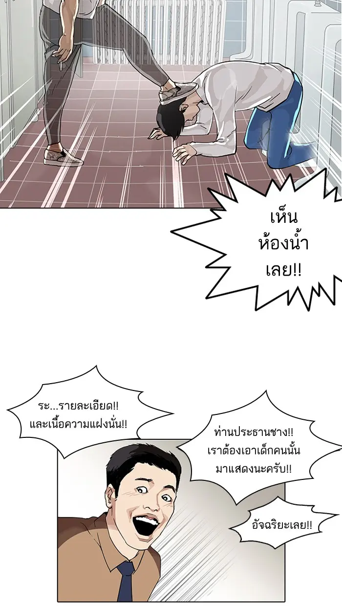 หน้า 50