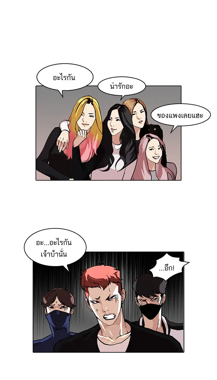 หน้า 51