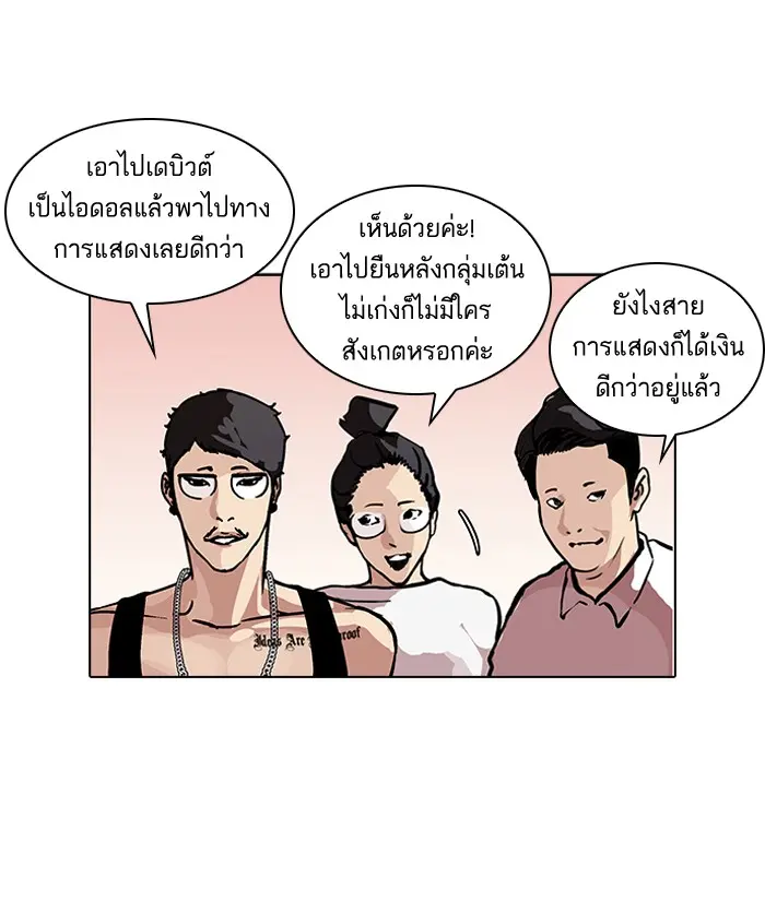 หน้า 52