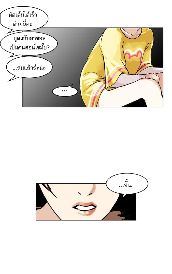 หน้า 53
