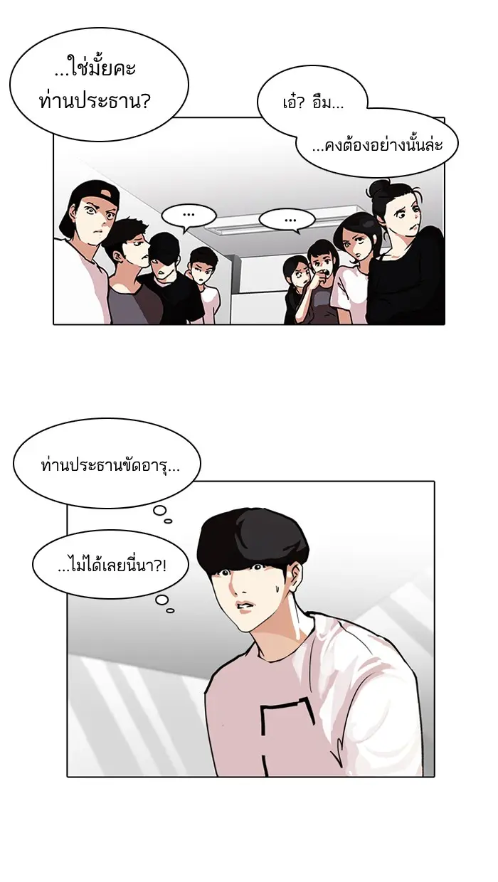 หน้า 55