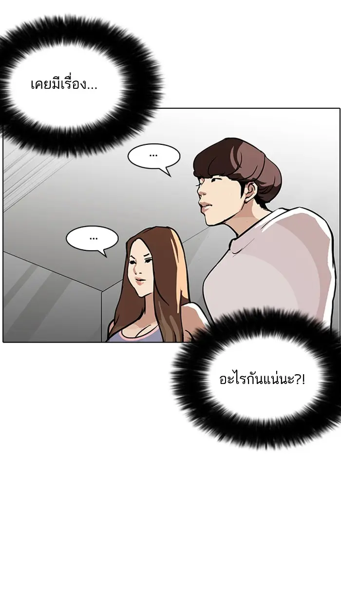 หน้า 56