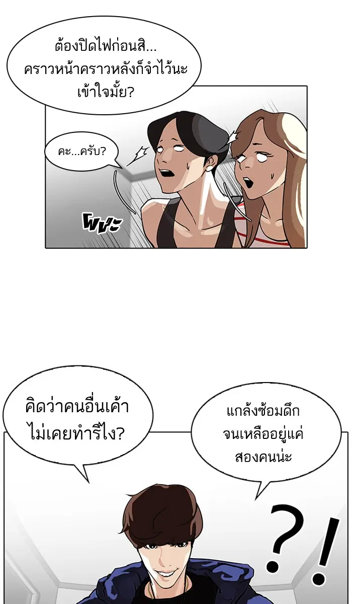 หน้า 61