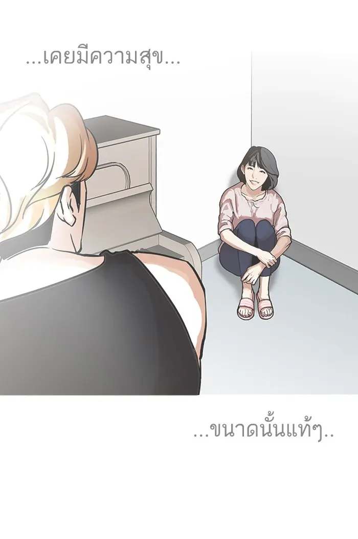 หน้า 68