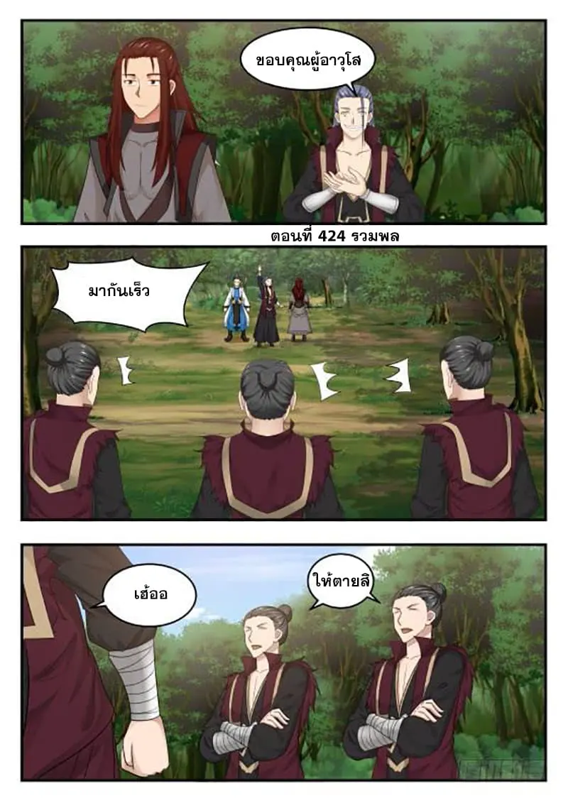 หน้า 2