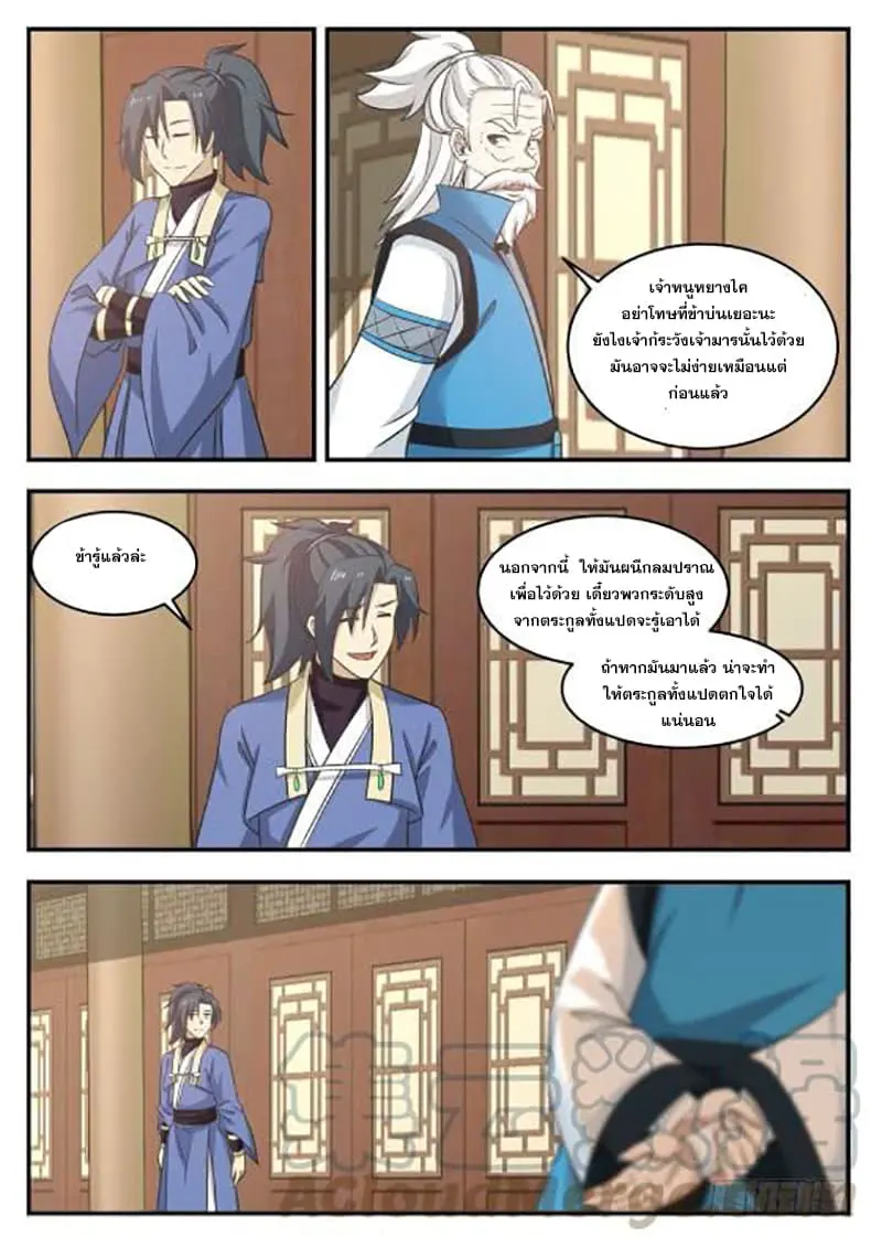 หน้า 9