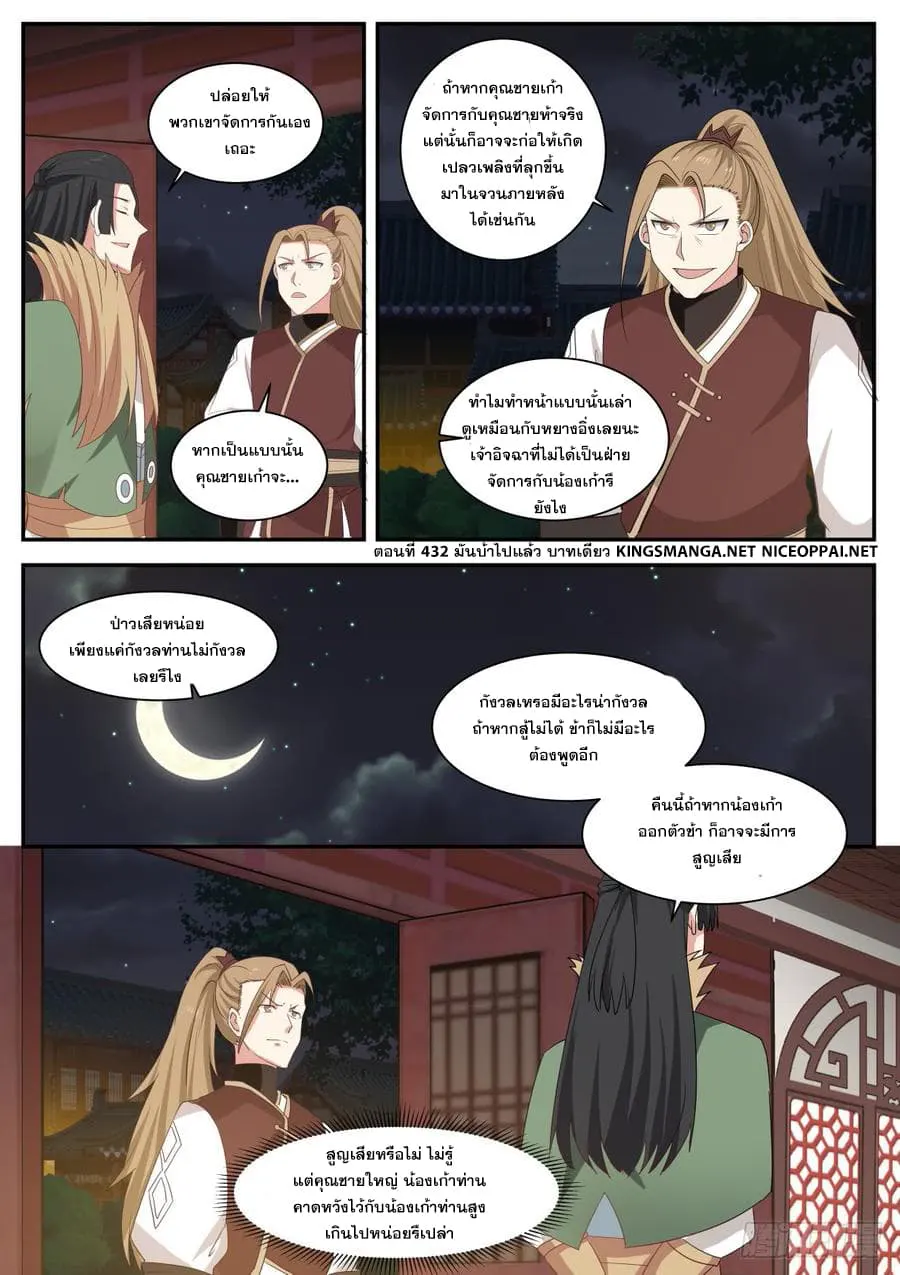 หน้า 2