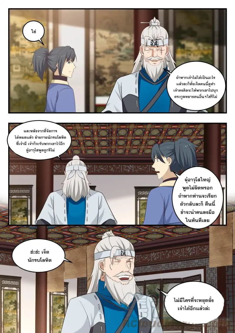 หน้า 9