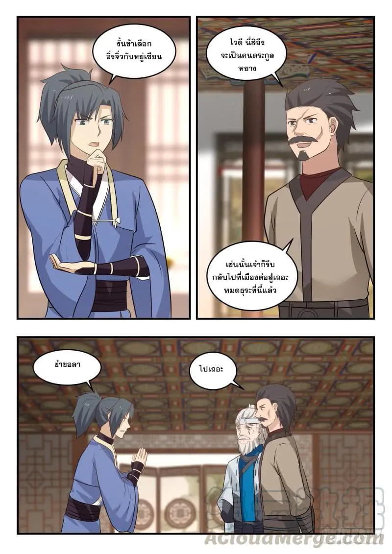 หน้า 5