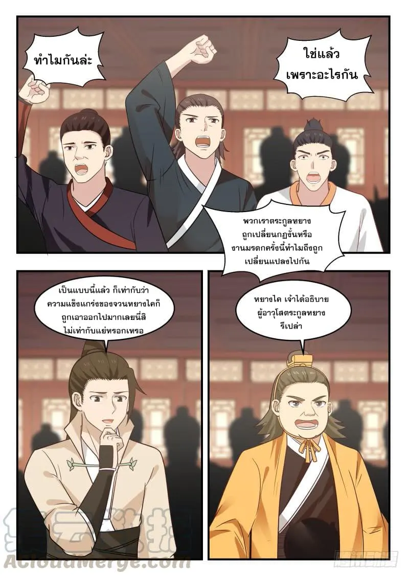 หน้า 11