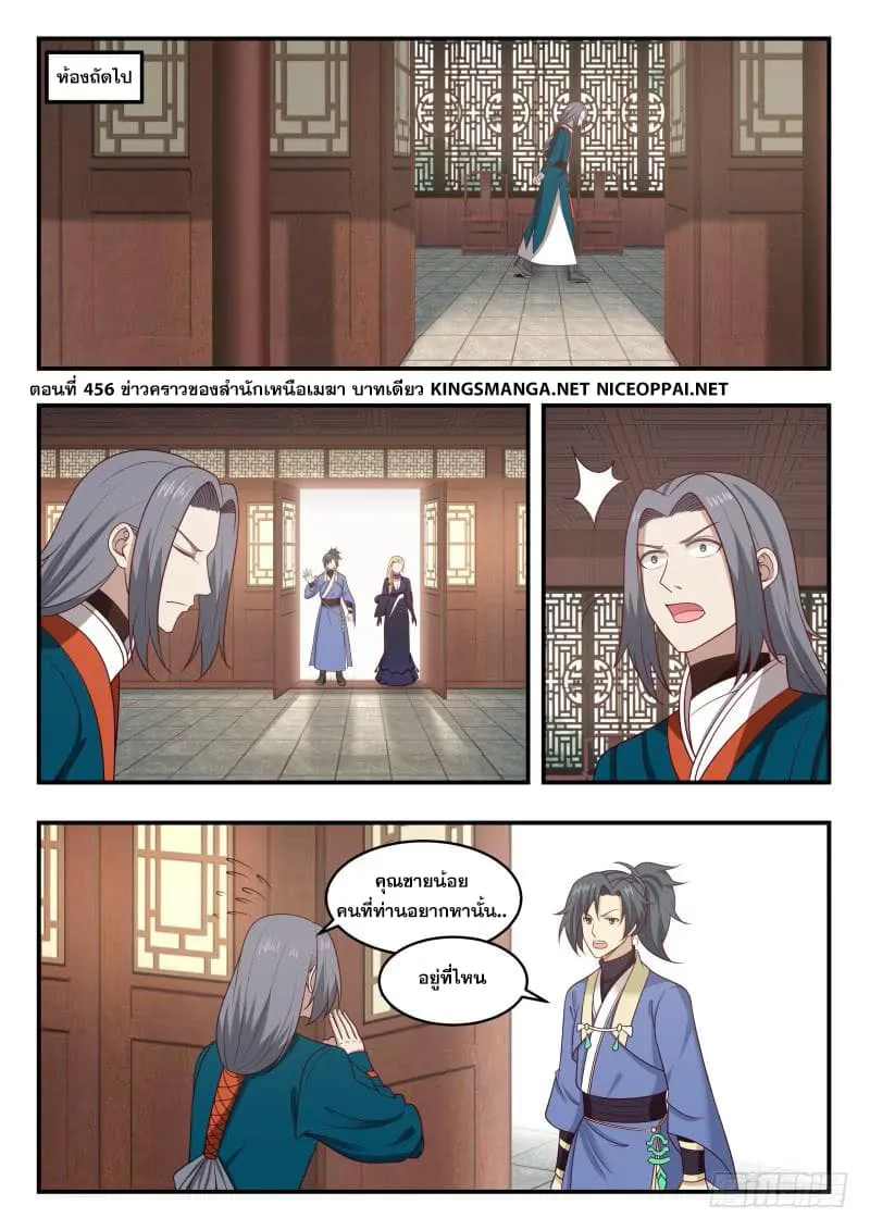 หน้า 2