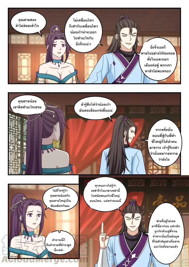 หน้า 11