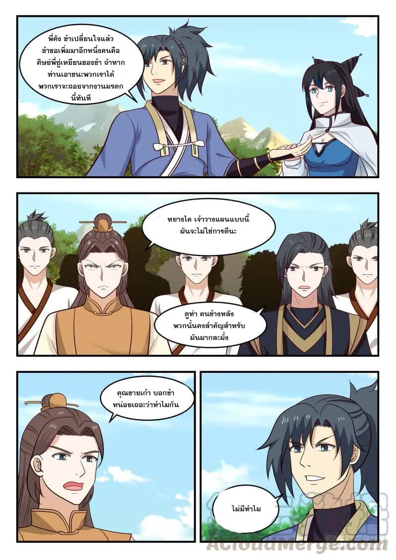 หน้า 11
