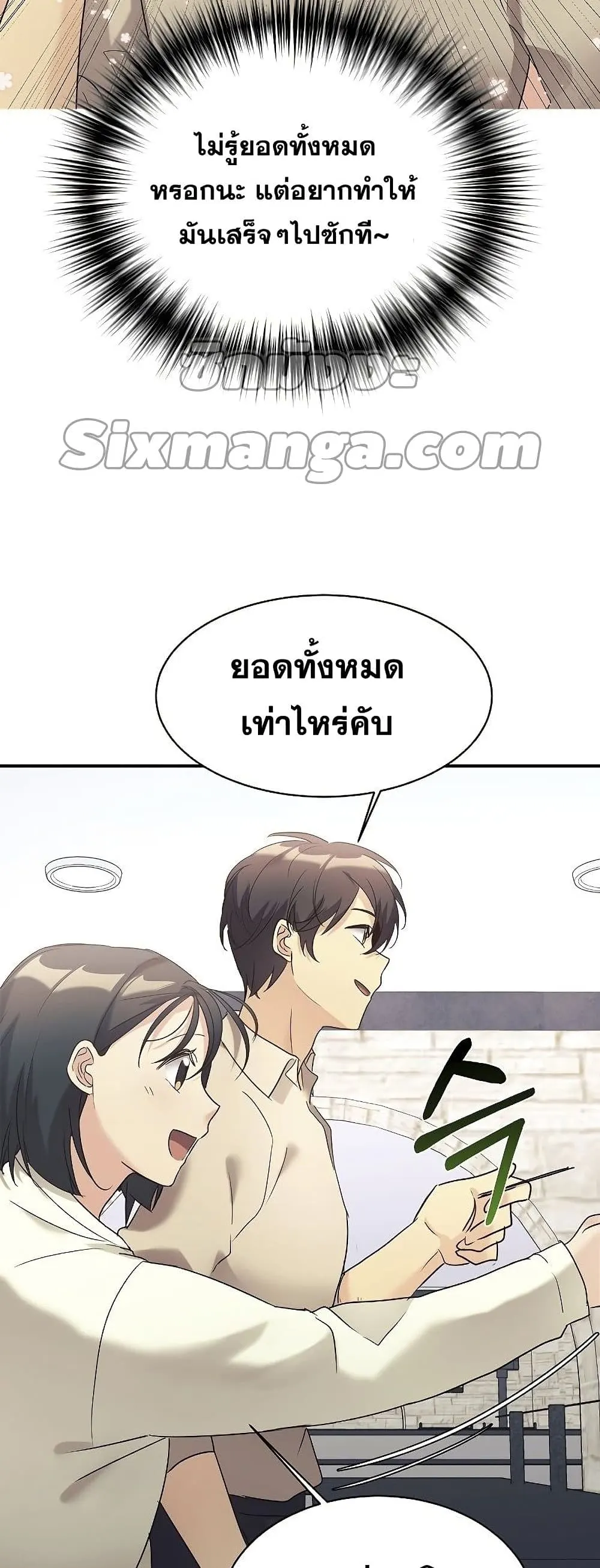 หน้า 36
