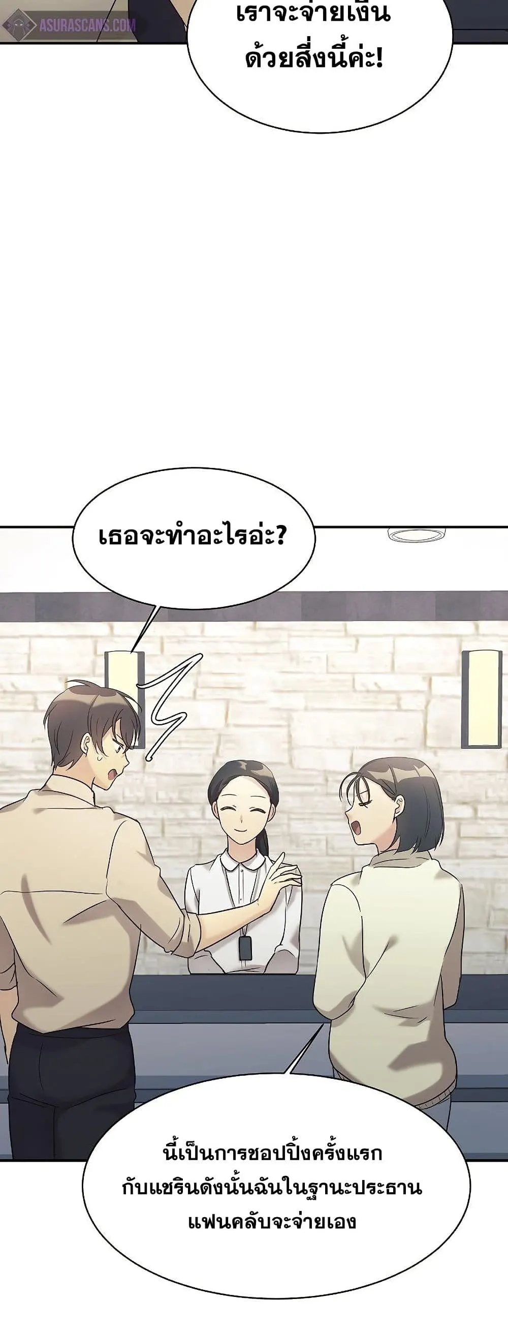 หน้า 37