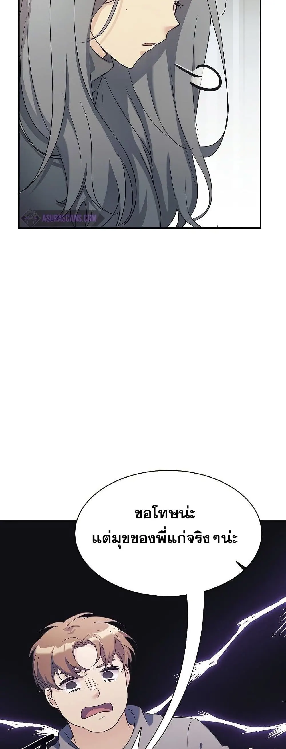 หน้า 45