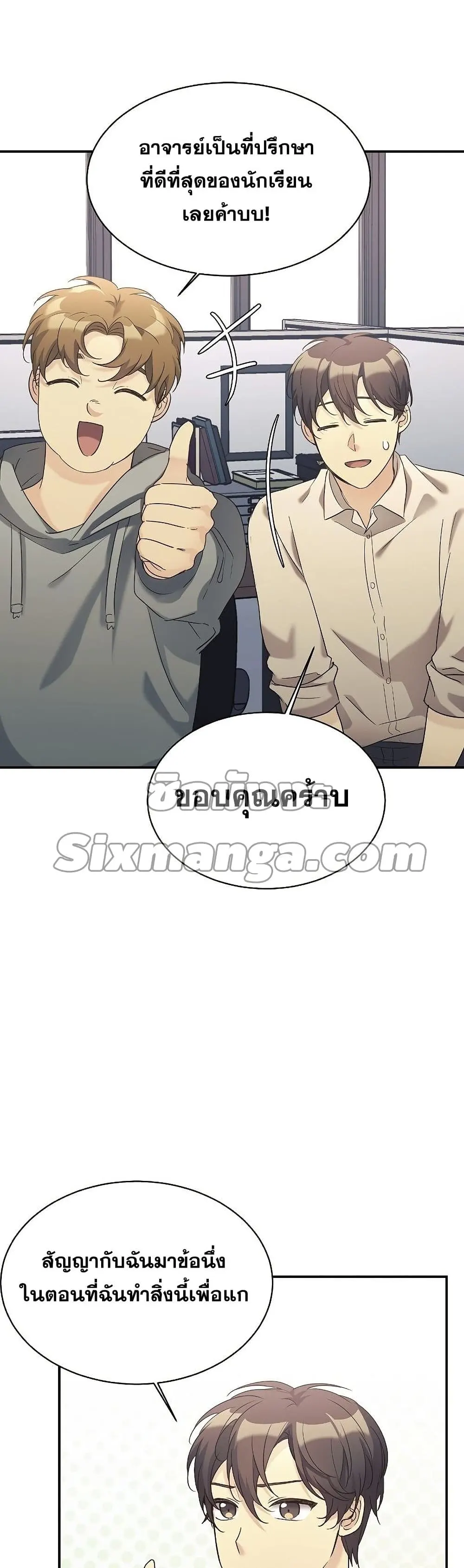 หน้า 21