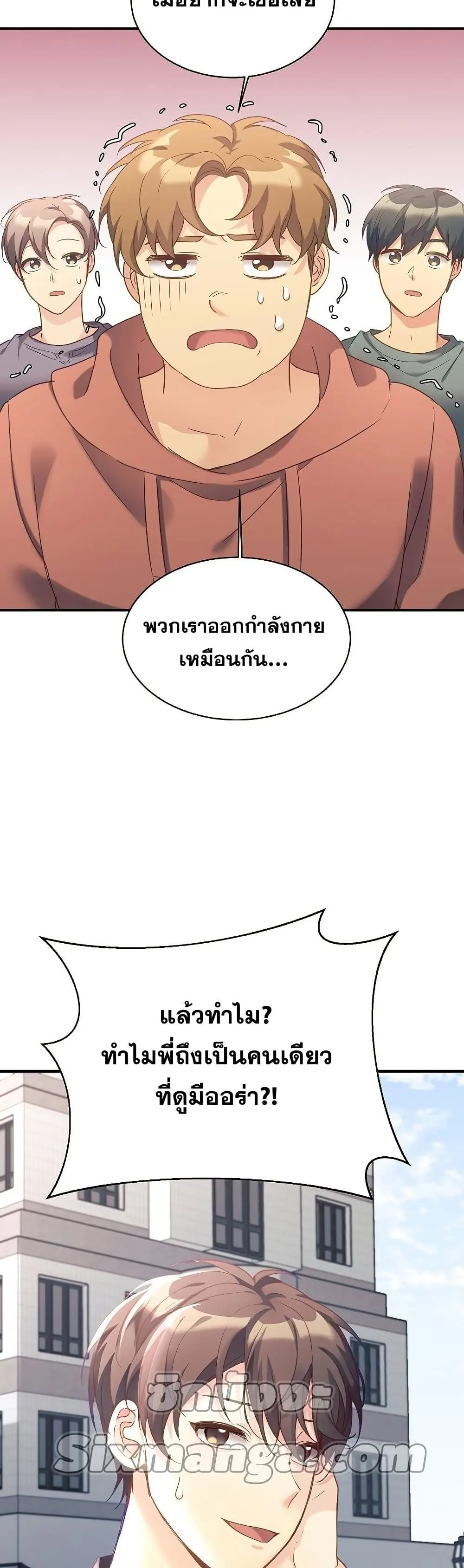 หน้า 33