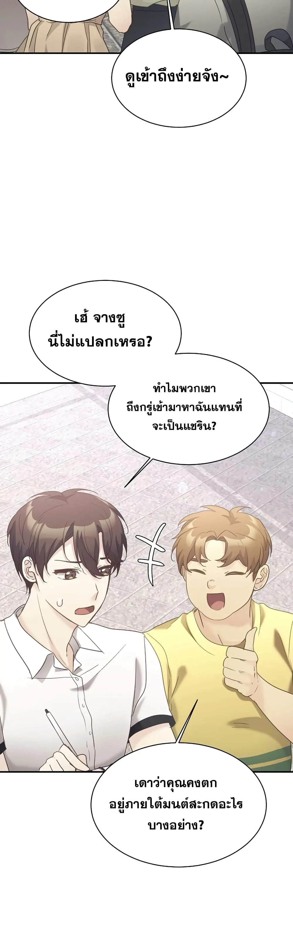 หน้า 22