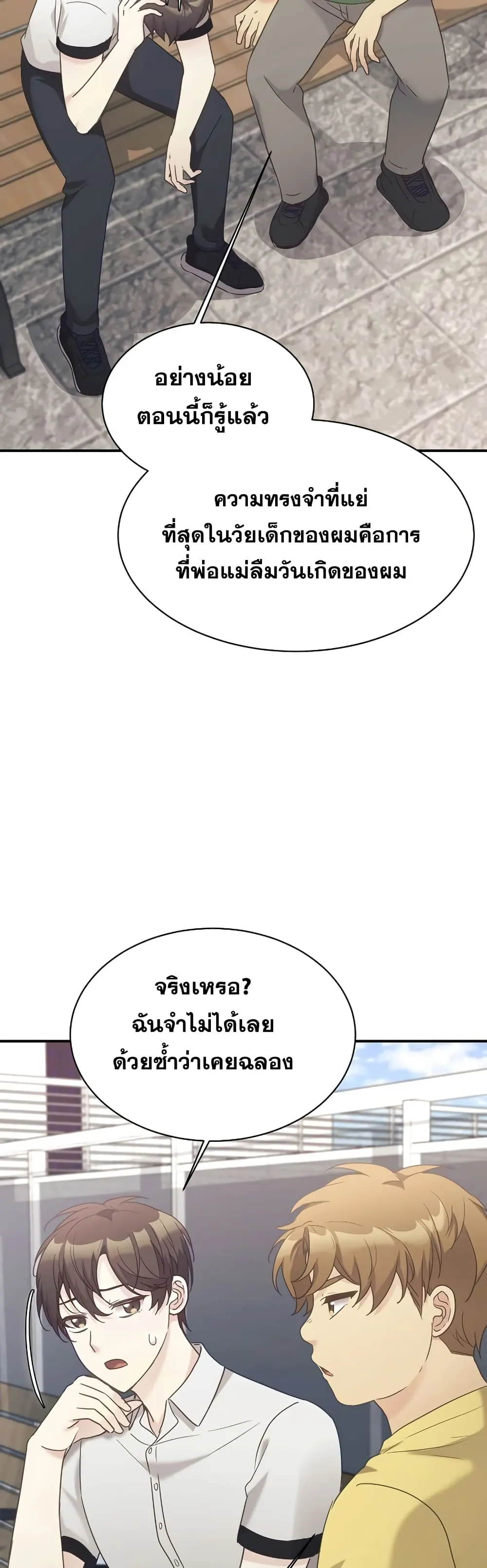 หน้า 27