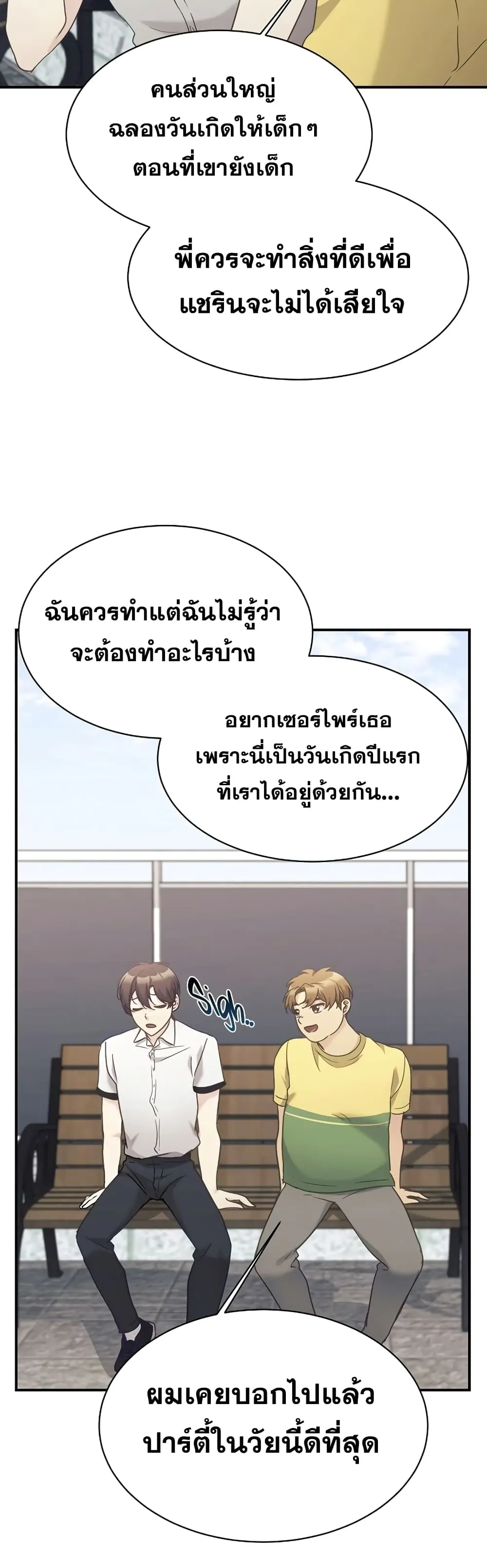 หน้า 28