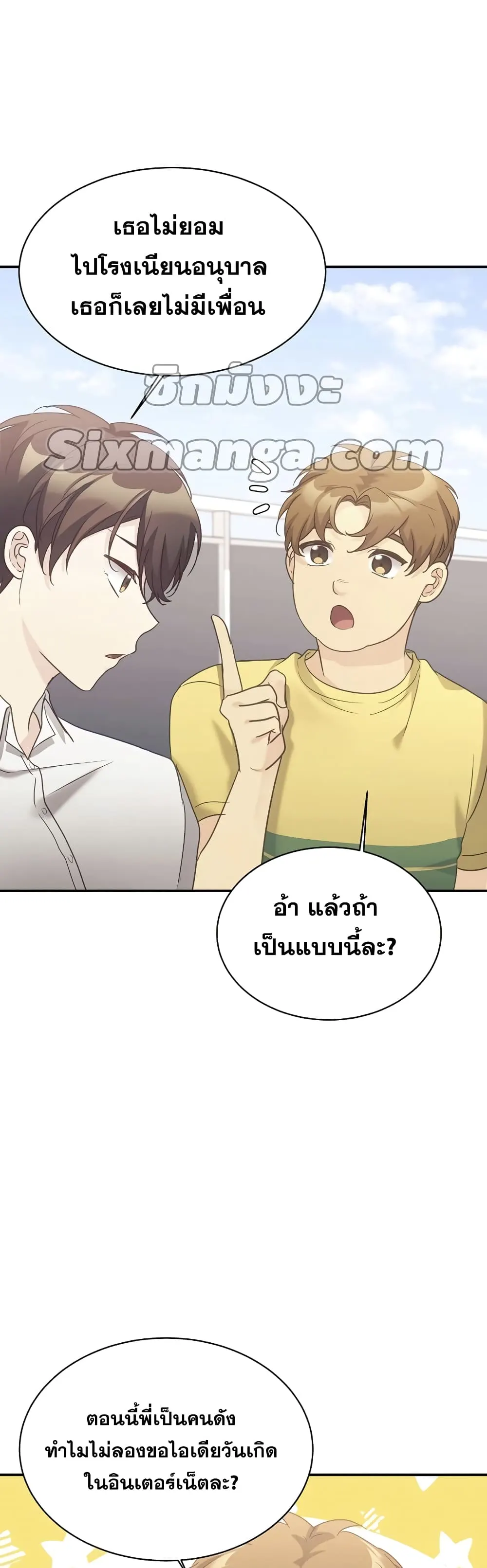 หน้า 29