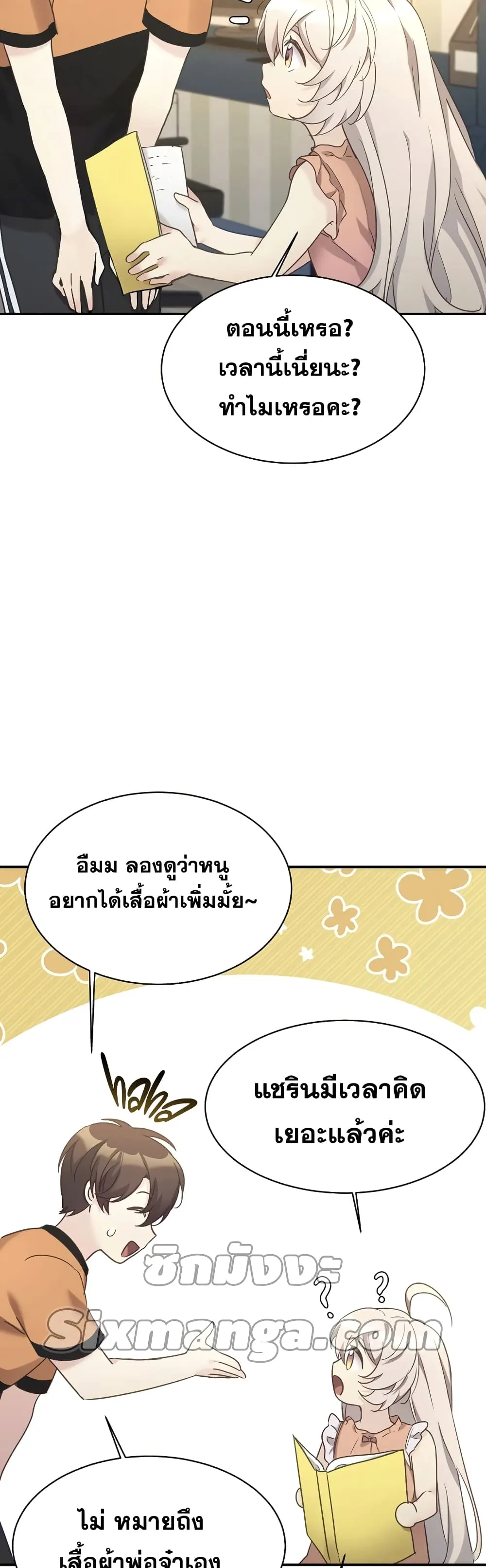 หน้า 32