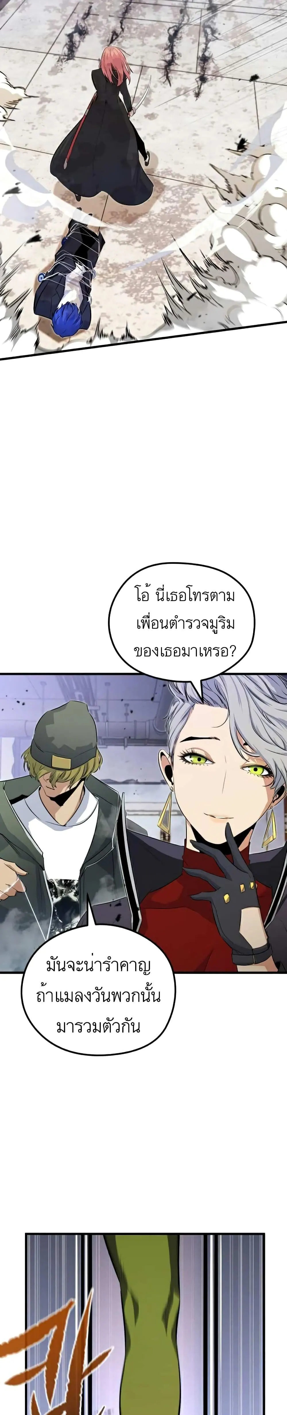 หน้า 28