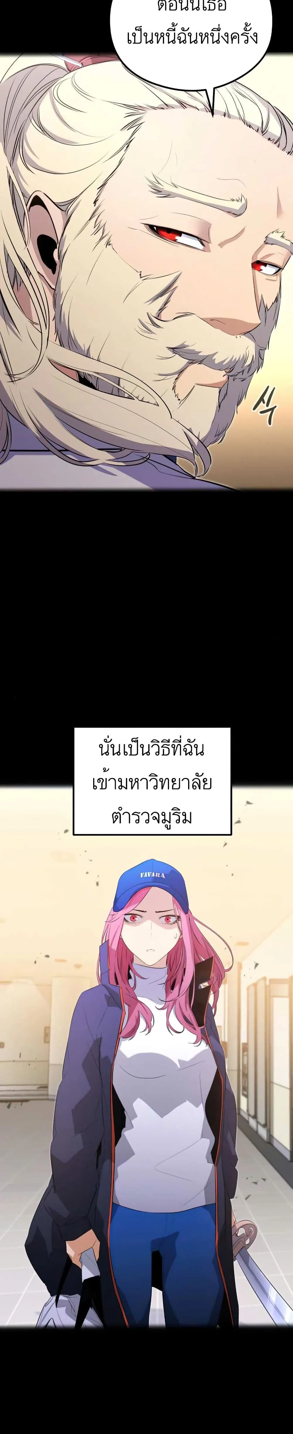 หน้า 33