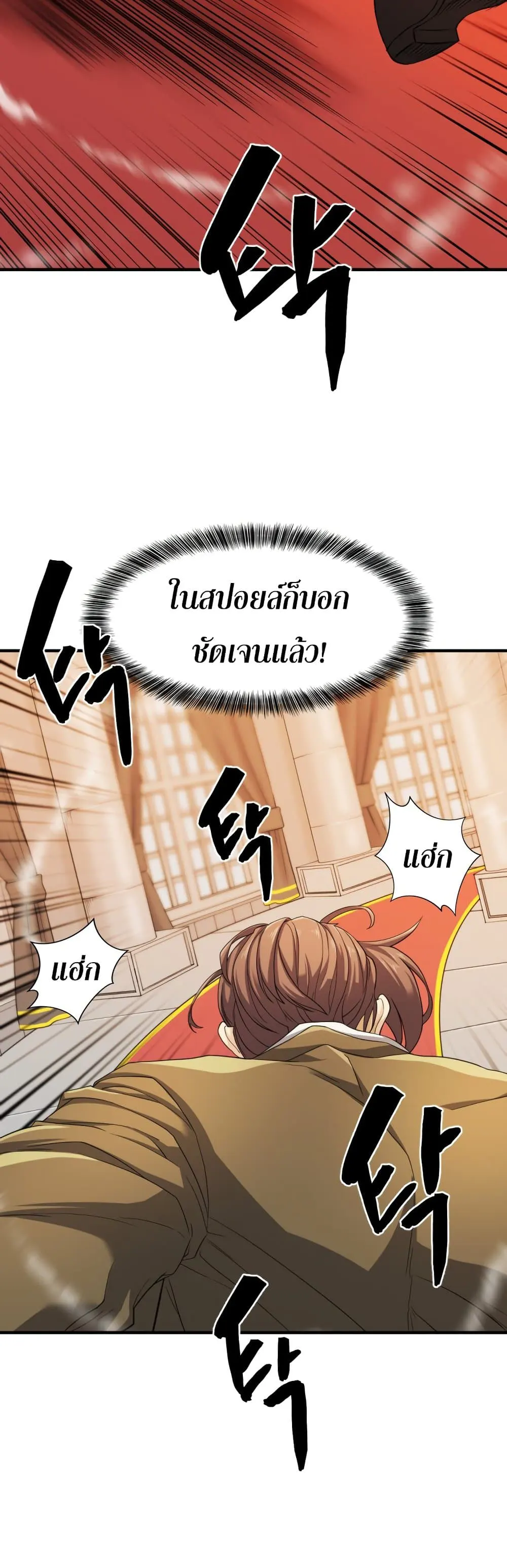หน้า 25