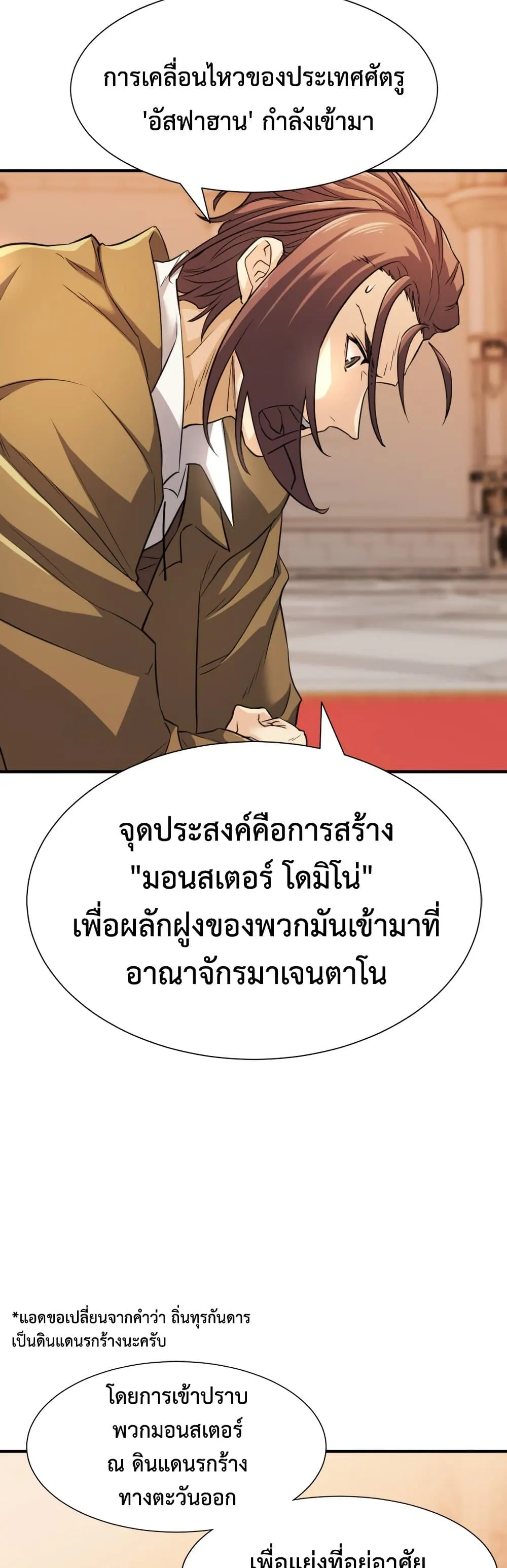 หน้า 29
