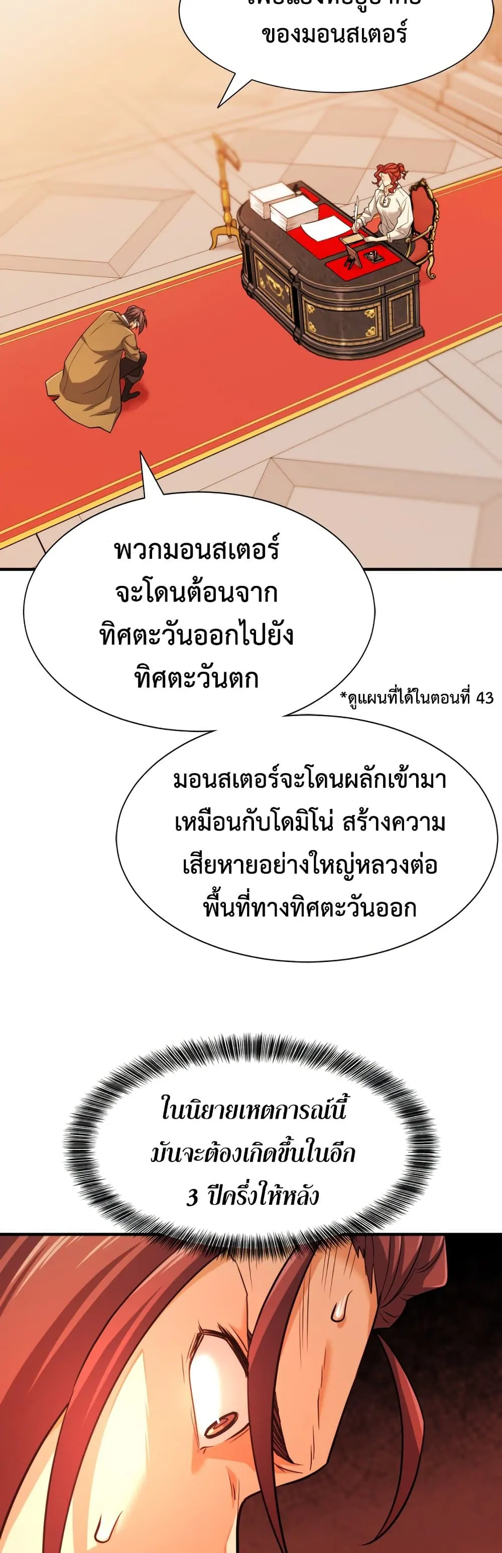 หน้า 30